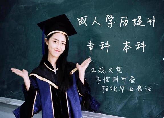 自学考试佳木斯大学自..