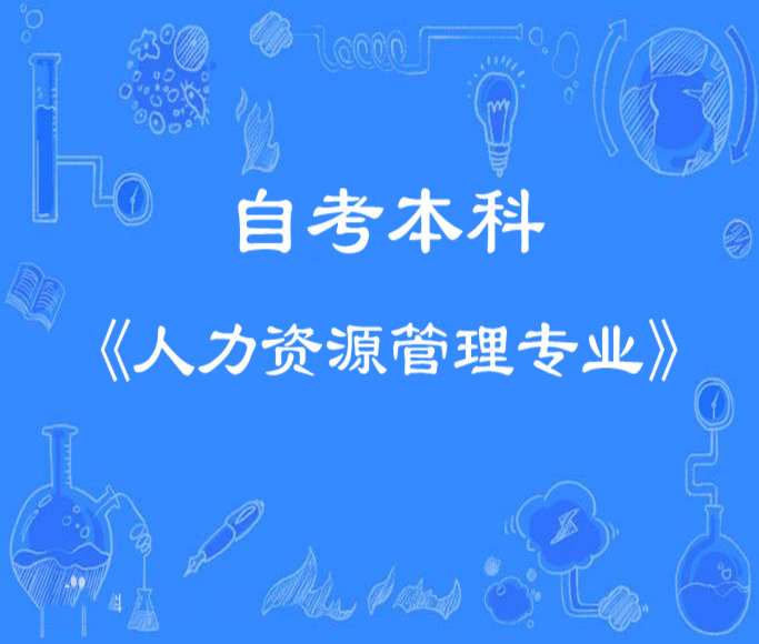 成都信息工程大学（自..