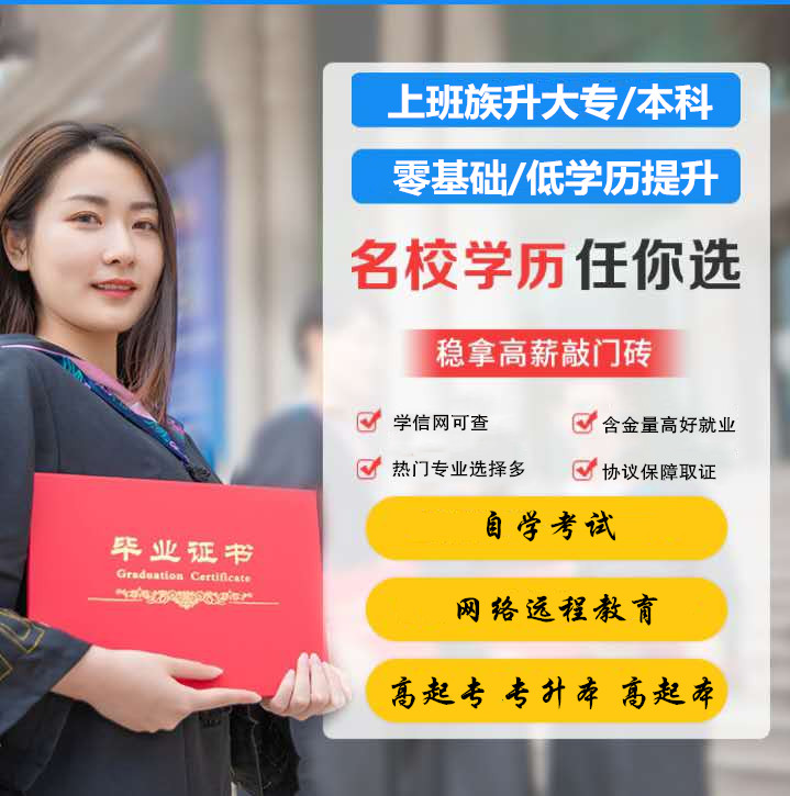 2022年国家开放大学网..