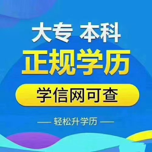 武汉理工大学本科自考..