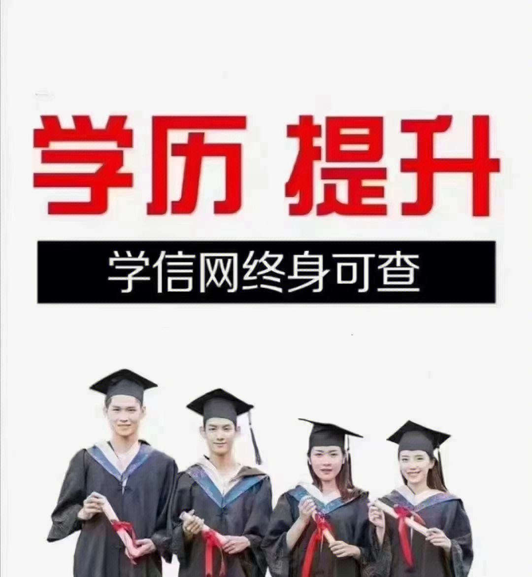 自考本科学历中国药科..